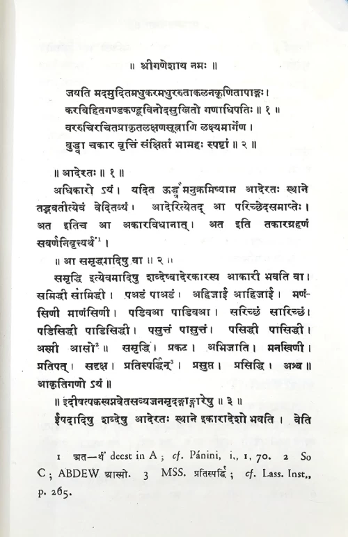Prakrta-Prakasa or The Prakrta Grammar of Vararuci